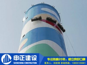 120米碳鋼復(fù)合板煙囪新建