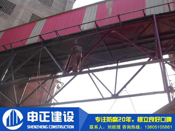 橋架反面鋼結構防腐噴涂