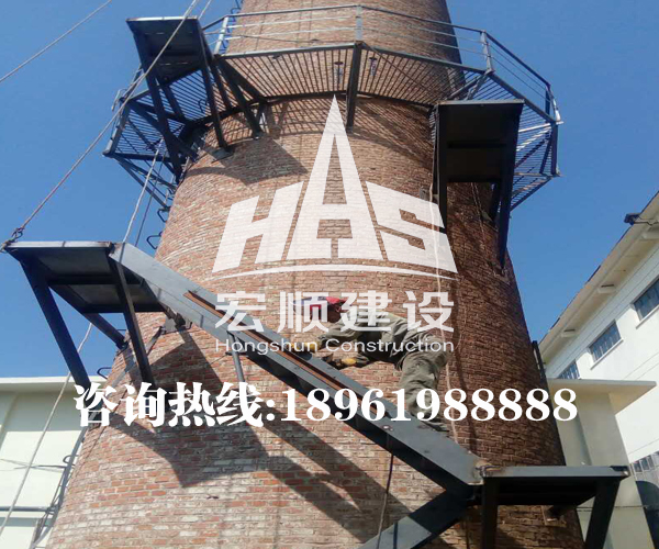 水泥煙囪維修